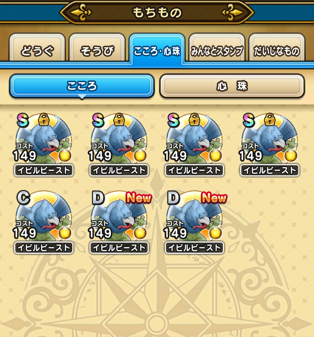 rockdragonquest's tweet photo. 図鑑銀になる前に終わった〜！
目茶苦茶早い… https://t.co/LNps4Ict9A