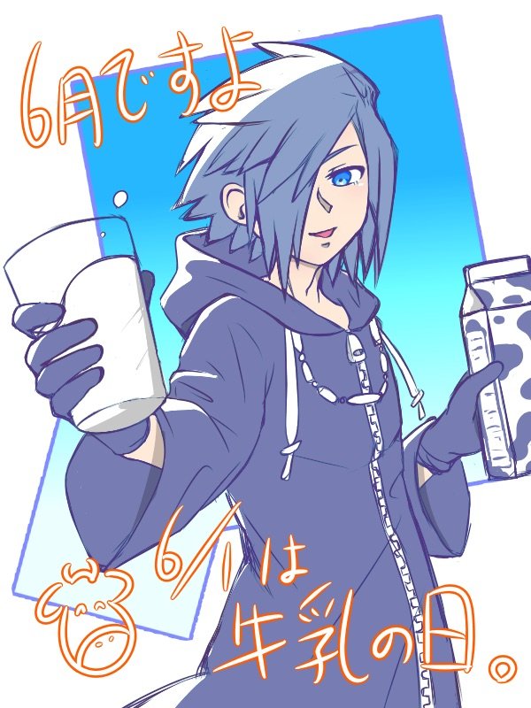 kusunkowaiyo's tweet photo. 早いことにもう6月ですよ
今日は牛乳の日です https://t.co/NyfKUZau6g
