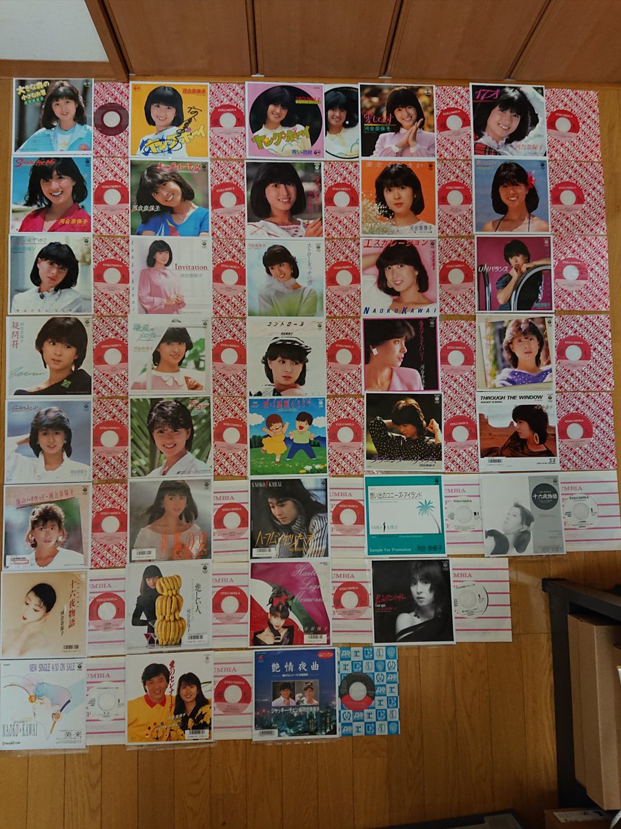 yukihirosasamo's tweet photo. 河合奈保子さんのデビュー46周年記念日だということだそうなので…うちにある7インチの見本盤・プロモ盤・自主盤でお祝い投稿☆
#河合奈保子 #デビュー46周年 https://t.co/E6o5WkTzon