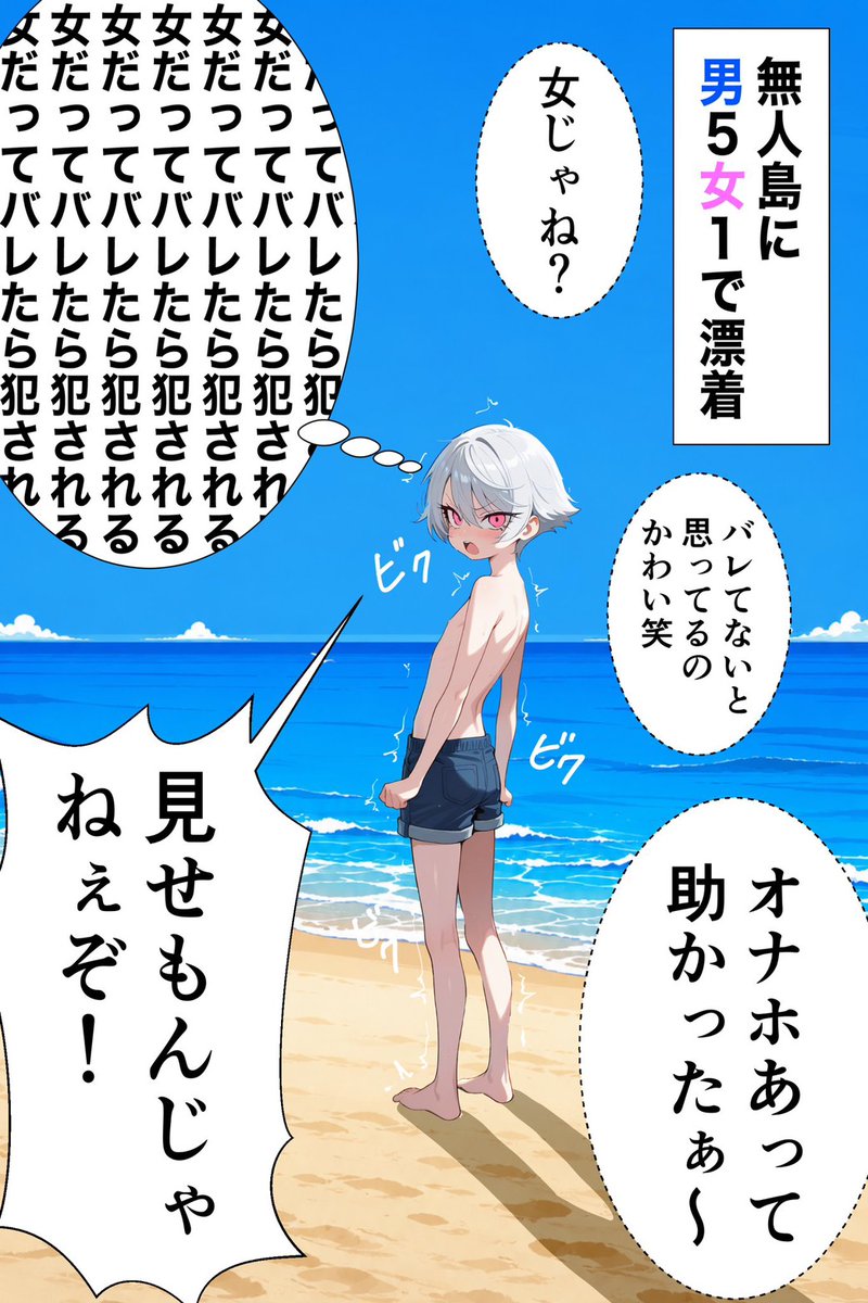 BeeP4ma's tweet photo. どう見ても男に見えない女
(1/8) https://t.co/Kz1JRPFDdj
