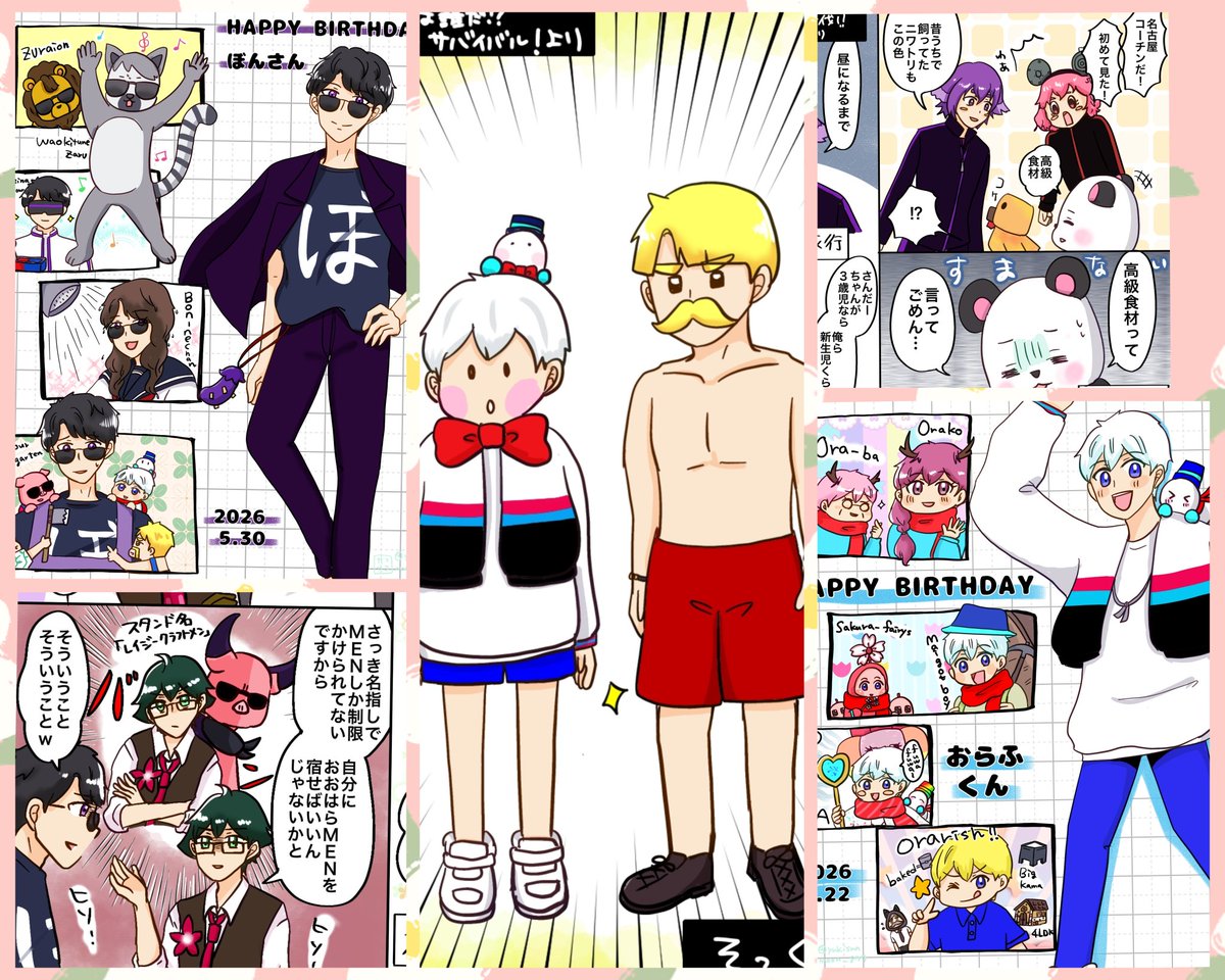 #今月描いた絵を晒そう
いつの間にか5月終わってた!!
5月もたくさん見ていただき感謝です😊 