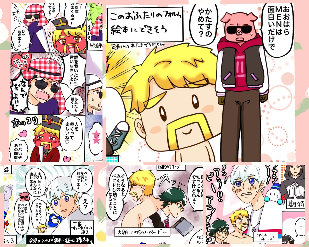 #今月描いた絵を晒そう
いつの間にか5月終わってた!!
5月もたくさん見ていただき感謝です😊 