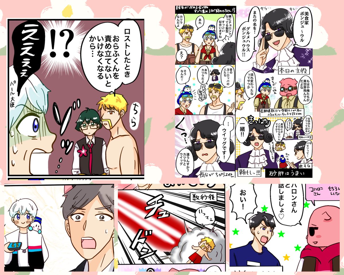 #今月描いた絵を晒そう
いつの間にか5月終わってた!!
5月もたくさん見ていただき感謝です😊 