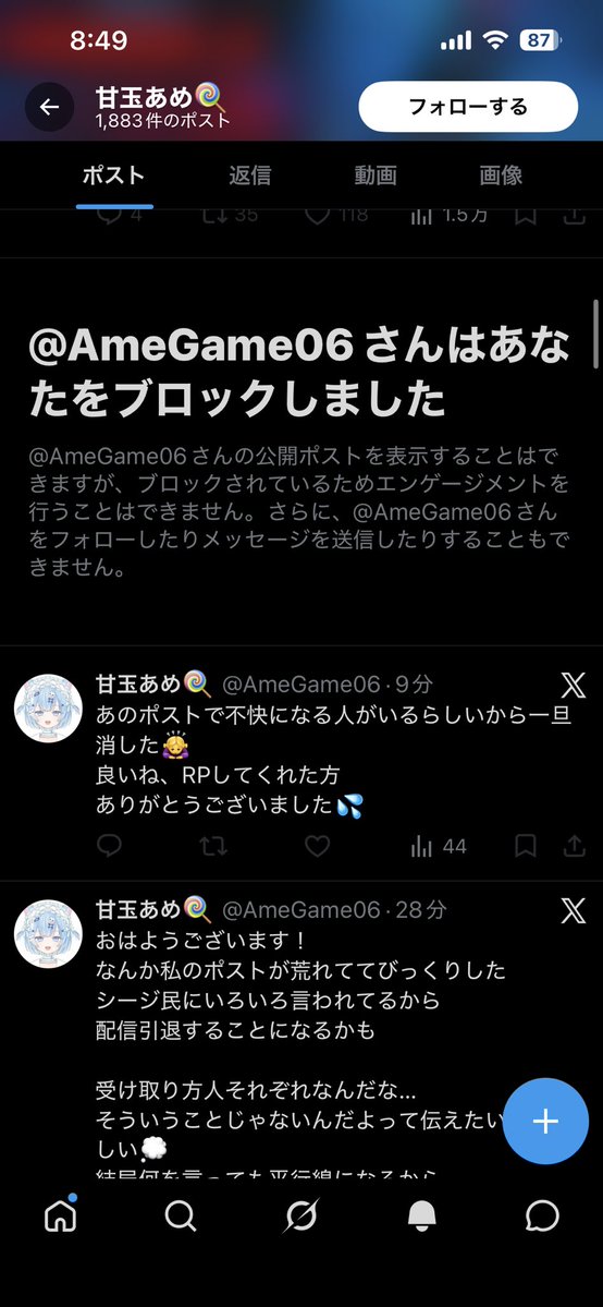 soltsolt7's tweet photo. 人に謝れる感性があって良かった。
親に感謝だね。
間違えたと思ったら俺なら謝る。 https://t.co/NyQPzzmgQz