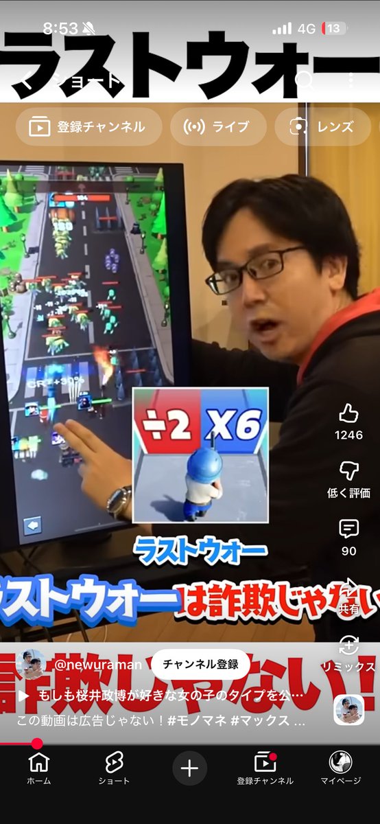 Akanojo_'s tweet photo. ラストウォーは詐欺じゃない https://t.co/abfqszphlE