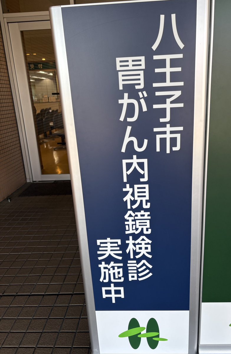 EItimur's tweet photo. 今日はここ！ https://t.co/ujMEaCnBwK