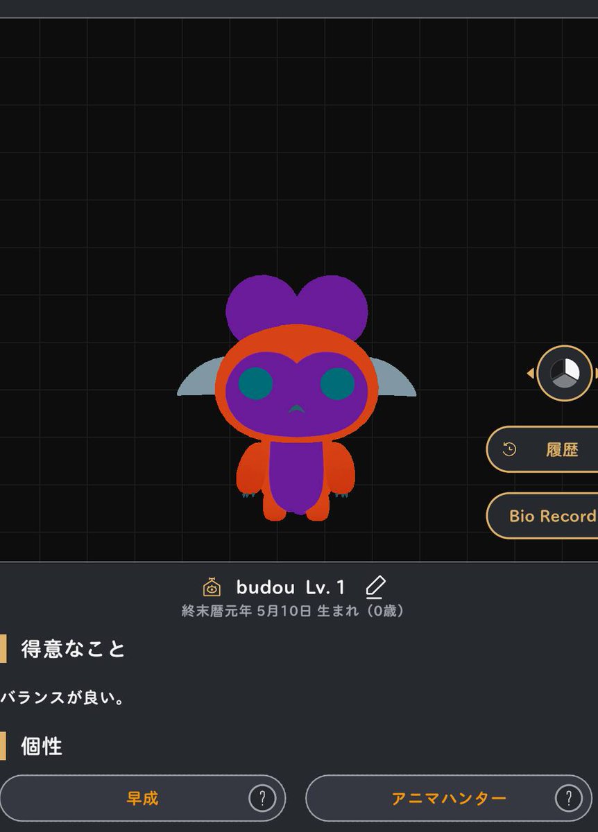 Oreoguilty's tweet photo. 昨日の出来事です…!
新メンバーのぶどうちゃんです🍇✨️ https://t.co/dO82C0dux1