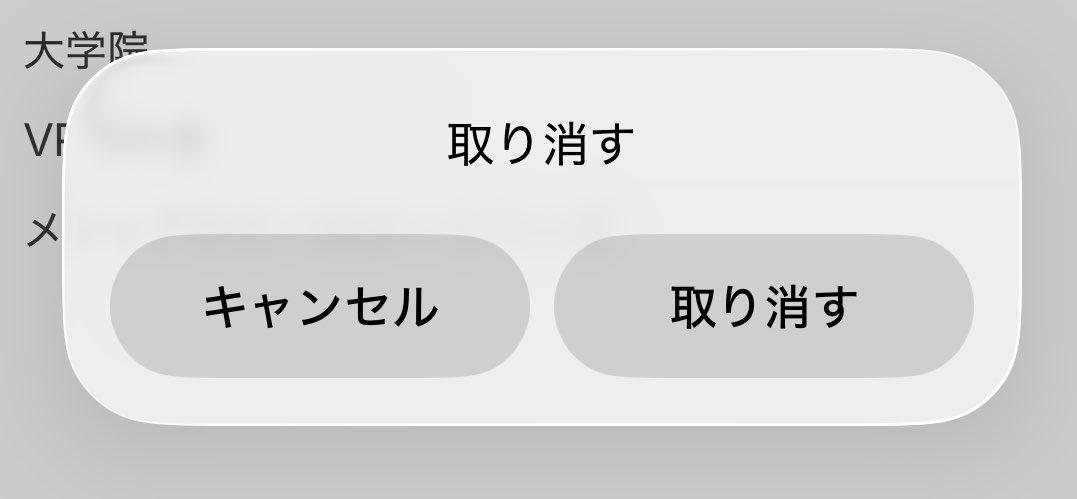 yumu19's tweet photo. よくある #BADUI https://t.co/uvWCpMPdLj