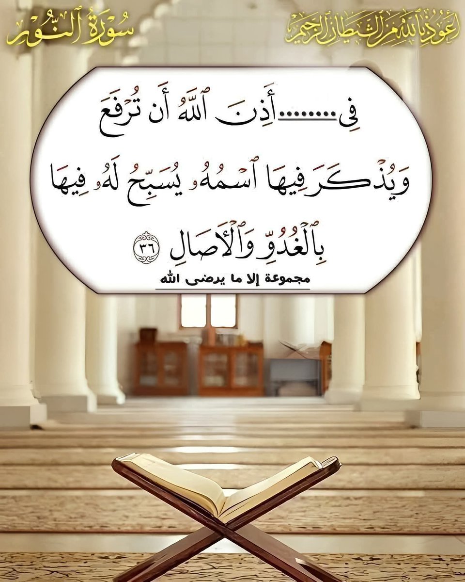 sla7alden's tweet photo. اكلها 
بسم الله الرحمن الرحيم https://t.co/pD6UvQPxcF