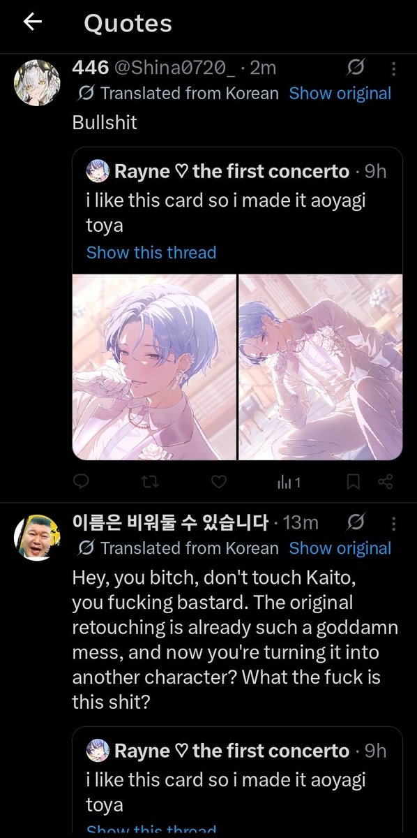 toyaorin's tweet photo. they got me im cryinggg https://t.co/7A5LBGSdxr