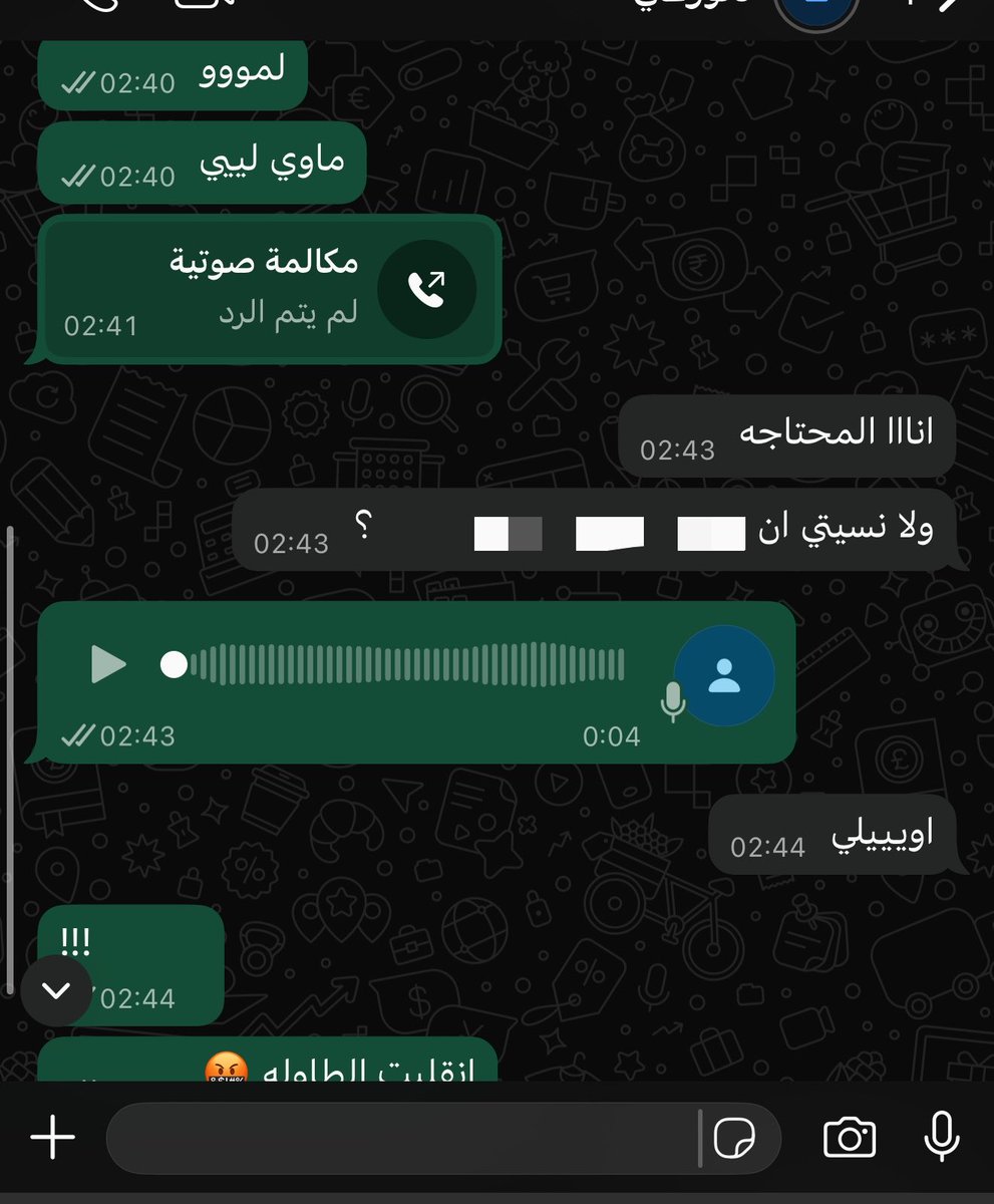 itsstrranger's tweet photo. لولا نفسيتها بس https://t.co/MEOYe8ZvCj
