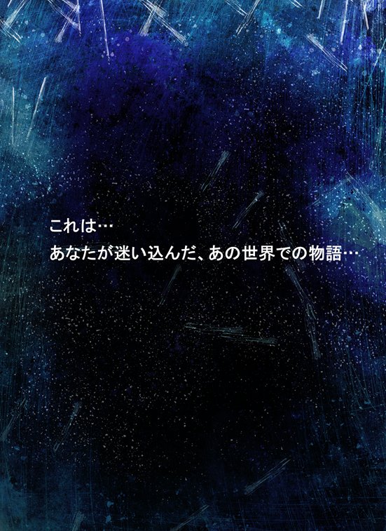 kamunabi_'s tweet photo. #月初めだし自作シナリオ宣伝する

アクアリウムは踊らない
二次創作エモクロアTRPG
『揺蕩う世界の片隅で』

アクおどのあの世界に共鳴者達が迷い混むお話です！

アクおど好きな方にぜひ届け！！ https://t.co/QR4MN7pEK6