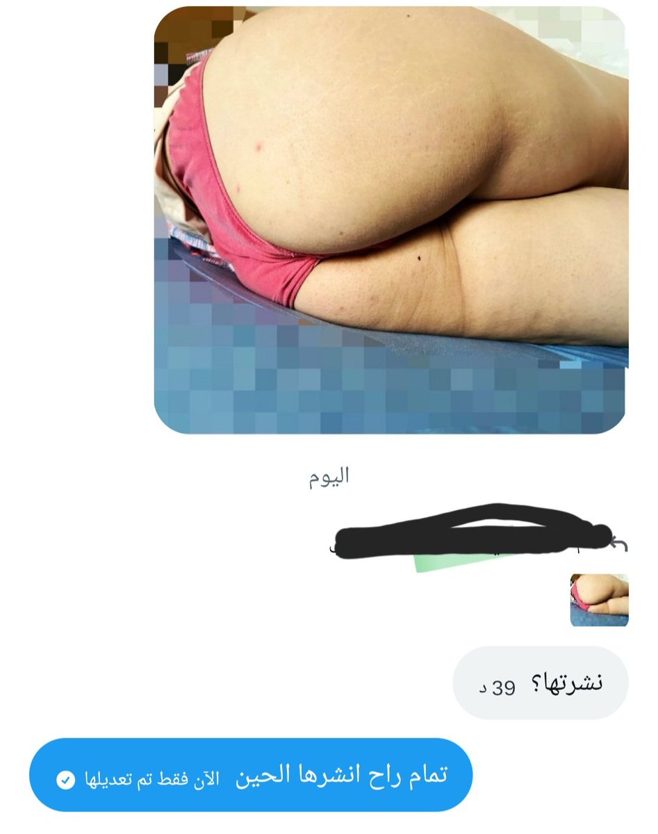 AlhwawyMar49700's tweet photo. وسع وسع على الملبن الطيز العربي مالو حل غير النيك احلا طيز من الخاص لعندكم واش رايكم في مرتو فجروا هرمون الدياثة تاعو يتابع تعليقاتكم. 
تحط زبك =  بلوك https://t.co/WhRO9yekdF