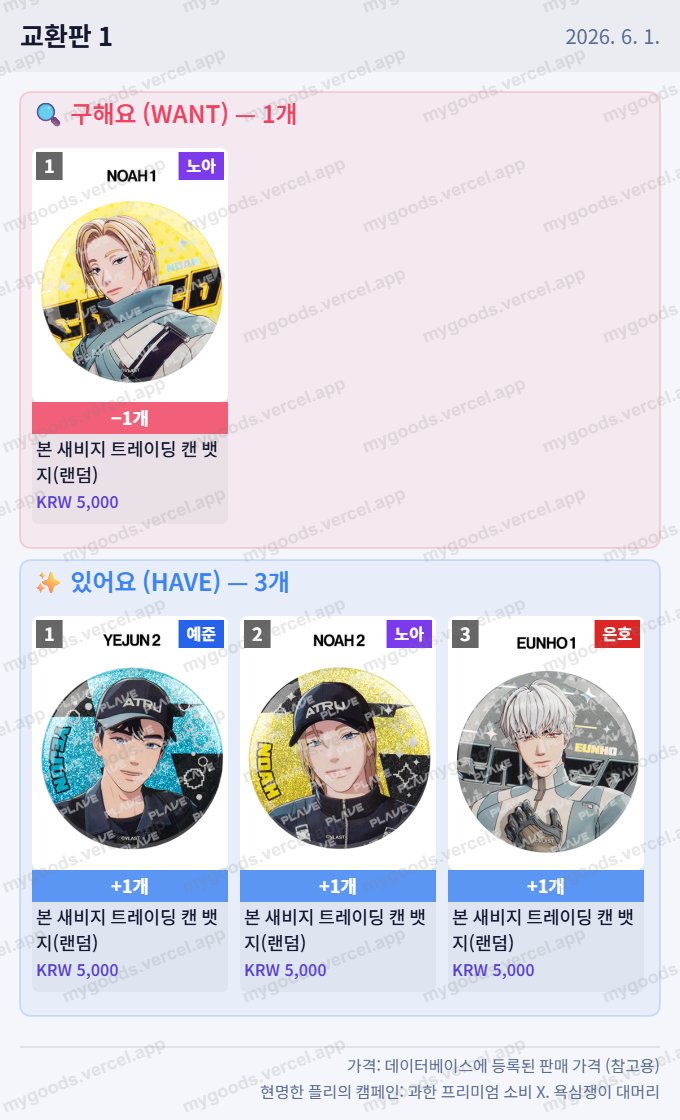 선재🐬 tweet media