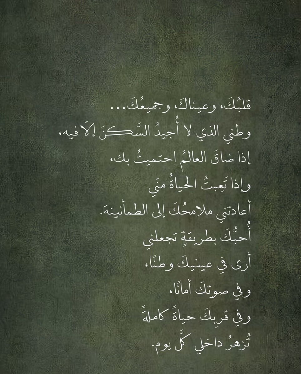 4_losh's tweet photo. - وطنـي الذي …… 🌌♥️ https://t.co/a7Fc7Hq2Iy