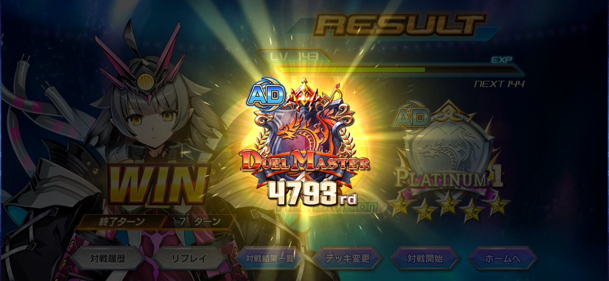 仏智破👯 tweet media