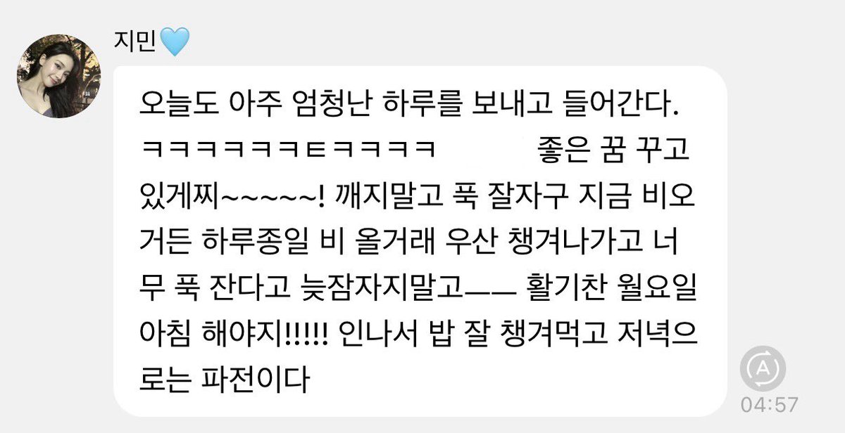 KARINA_bubble_'s tweet photo. #KARINA #카리나
220606💭

오늘도 아주 엄청난 하루를 보내고 들어간다. https://t.co/8IwWz13V02