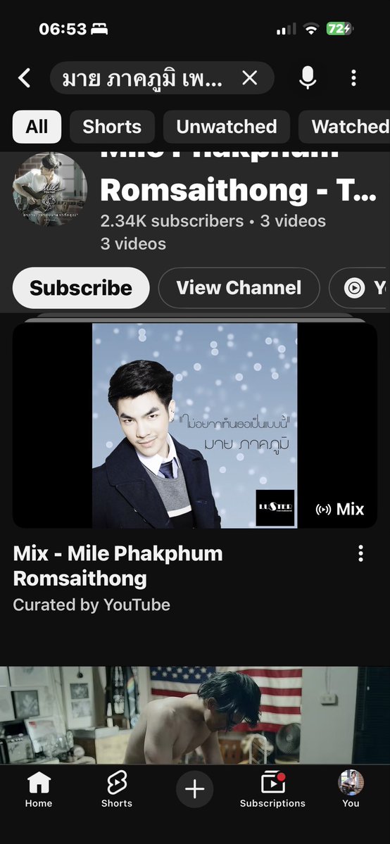 milephakphum's tweet photo. ,,,  วอน คนเปลี่ยนหน้าปกเสิร์ช นี้ให้ที😂 ,,, https://t.co/Jh15gMY9ta