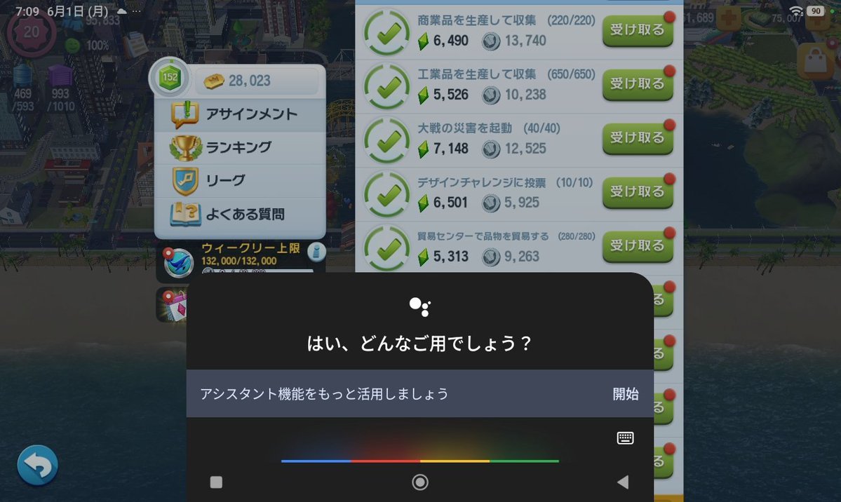 nyanscity's tweet photo. タメルノスキー🐱
#SimCity https://t.co/PR1rQAkdbB