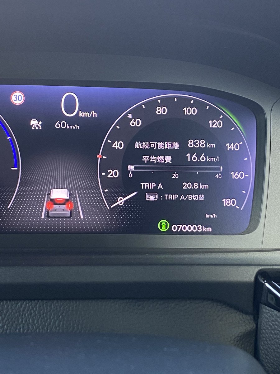 ken_stepwgn's tweet photo. おはようございます☀

今朝の通勤時にて、ステップワゴン約4年弱で70,000km達成です👍🏻
まあ、相変わらずキリ番逃しましたけど💦
昨年、一昨年と子供の寮生活でよく走ったなと😌

まだまだ乗り替える予定が無いので、これからもこのステップちゃんでたくさん出掛けたいと思います😊 https://t.co/5gt9wPQ7TL
