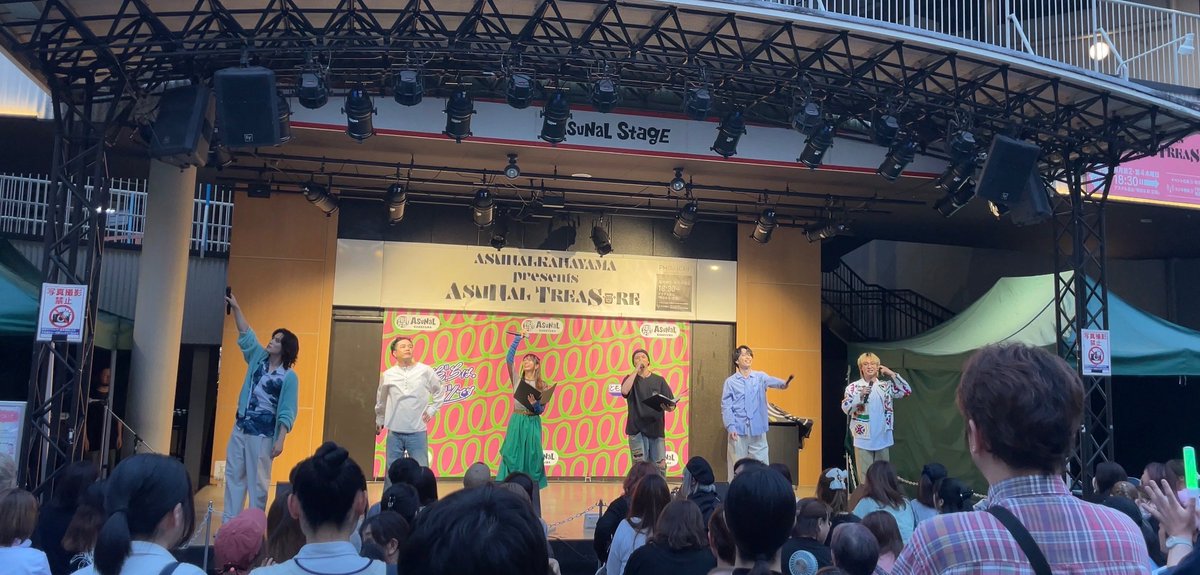 asunal807's tweet photo. 番組内ではリスナーの方からの
メッセージも紹介しています！✏️
あなたのメッセージも採用されるかも？

イベントや番組の感想、
パーソナリティに聞きたいことなど送ってくださいね📮
https://t.co/QSrb6tAPh4

#アストレ #エフエムアイチ
#平野莉玖 #林祐衣
#WITHDOM https://t.co/zEFKAwppyS