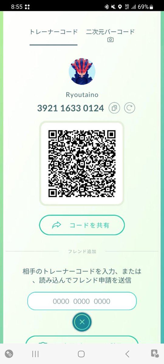 ino464's tweet photo. ポケモンGOフレンド募集中

よろしくお願い(=ﾟωﾟ=)します！

※ギフト送ってくださる方お願いします！

Let's be friends in Pokémon GO! My Trainer Code is 

392116330124

#GOFES2026
#ポケモンGO
#PokémonGO
#PokemonGOfriend
#PokemonGOfriendscode https://t.co/i6NnxbnMnK https://t.co/BFKhdMYVmY