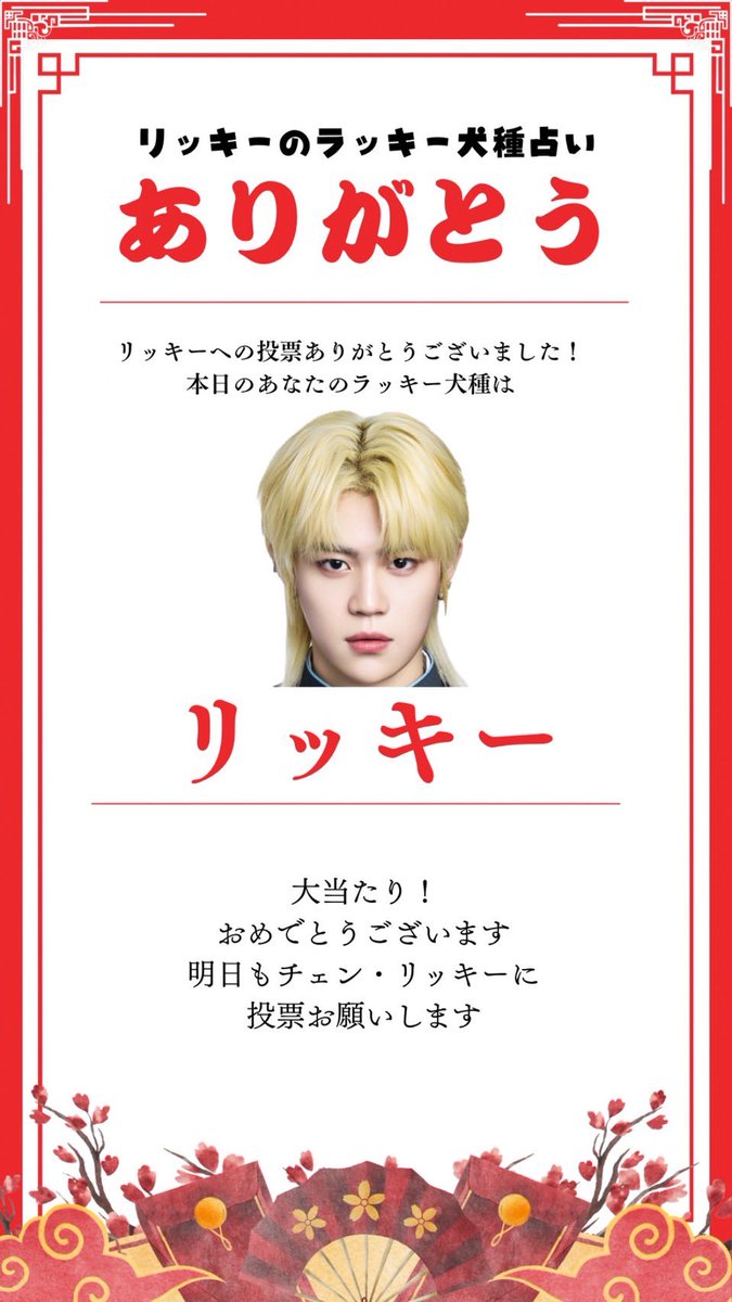 なみ tweet media