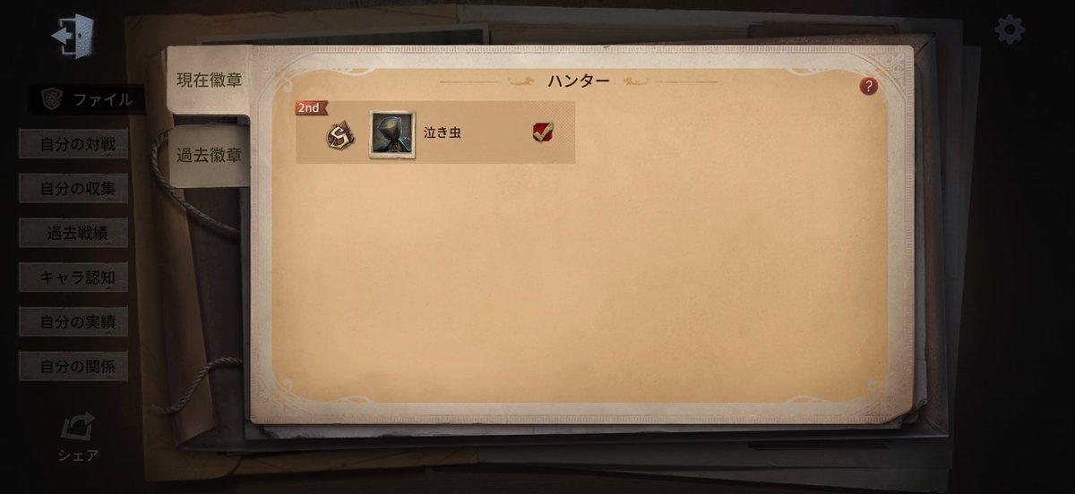 igarasirob_'s tweet photo. 最高順位更新！ https://t.co/DwTpOkEzoH