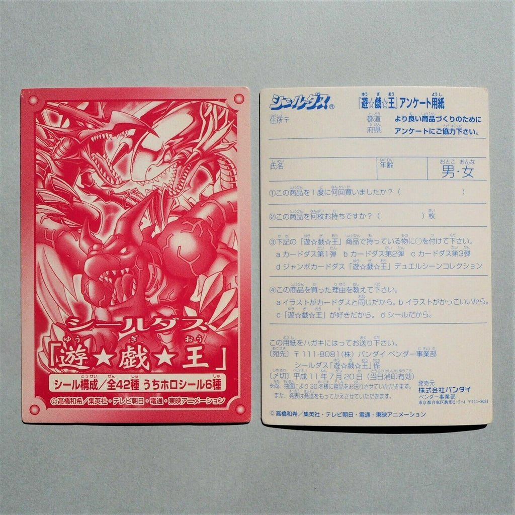 merry_TCG's tweet photo. 🔥 Yu-Gi-Oh BANDAI Blue Eyes Red Eyes Sealdass Sticker Questionnaire Japanese i049 🔥
Shop now 👉👉 https://t.co/e8QMuJ6Y8X
by Merry Japanese TCG Shop

#yugioh #tcg #pokemoncard #pokemon #duelmasters #naruto #digion #psa #tradingcard https://t.co/8Ehh74Uyb7