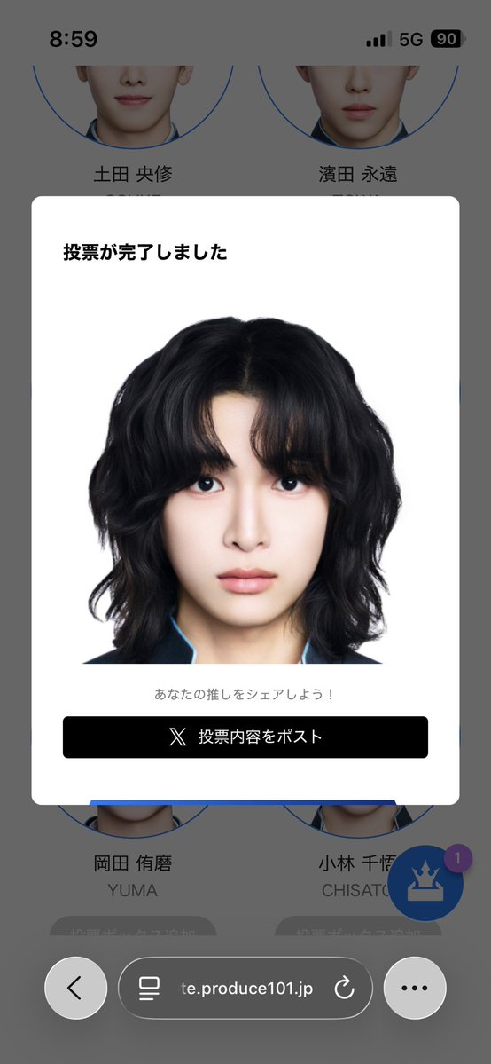 海の家 tweet media