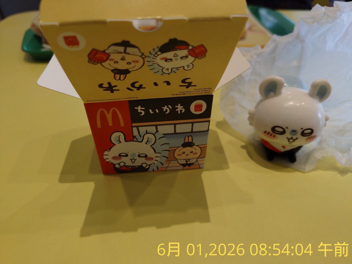 朝マックのハッピーセットでモモンガっ ＼(^o^)／。 こどもの欲しい
