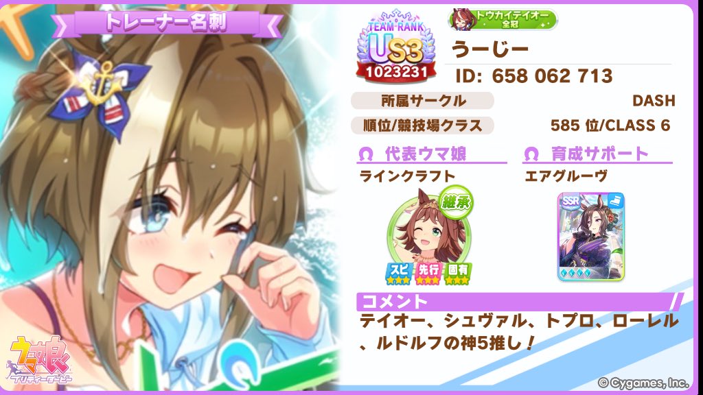 うーじー tweet media
