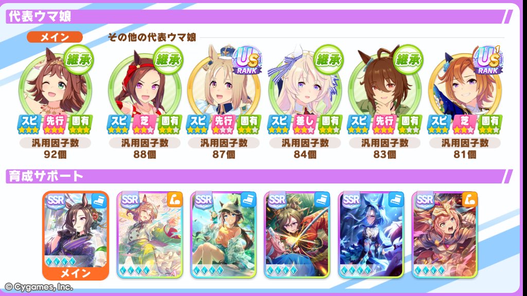 うーじー tweet media