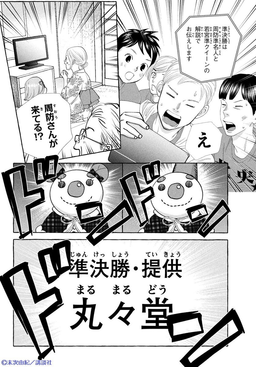 BELOVE編集部◇講談社 tweet media
