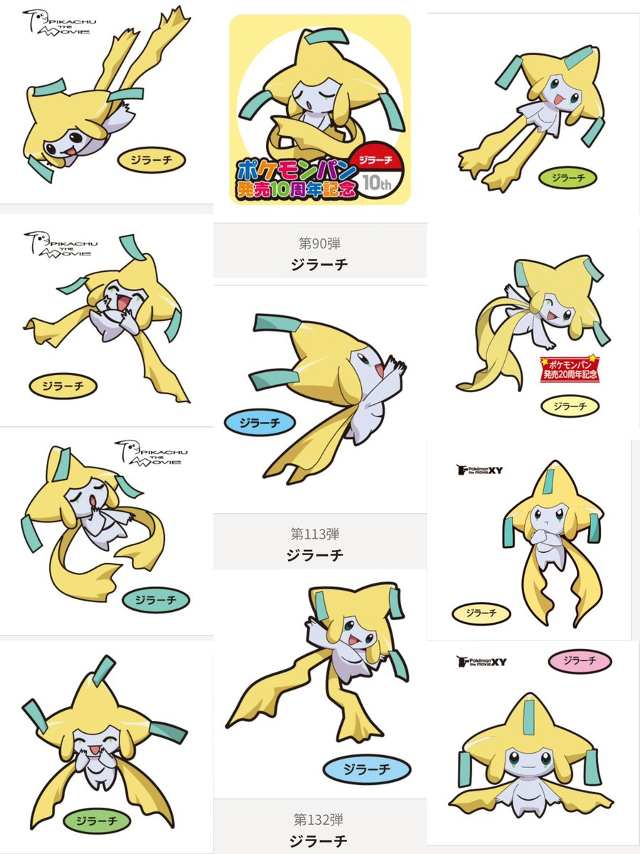 fn99d's tweet photo. デコキャラシール【求】
リプ欄にも続きます⇩ https://t.co/lCn3dTLh2j