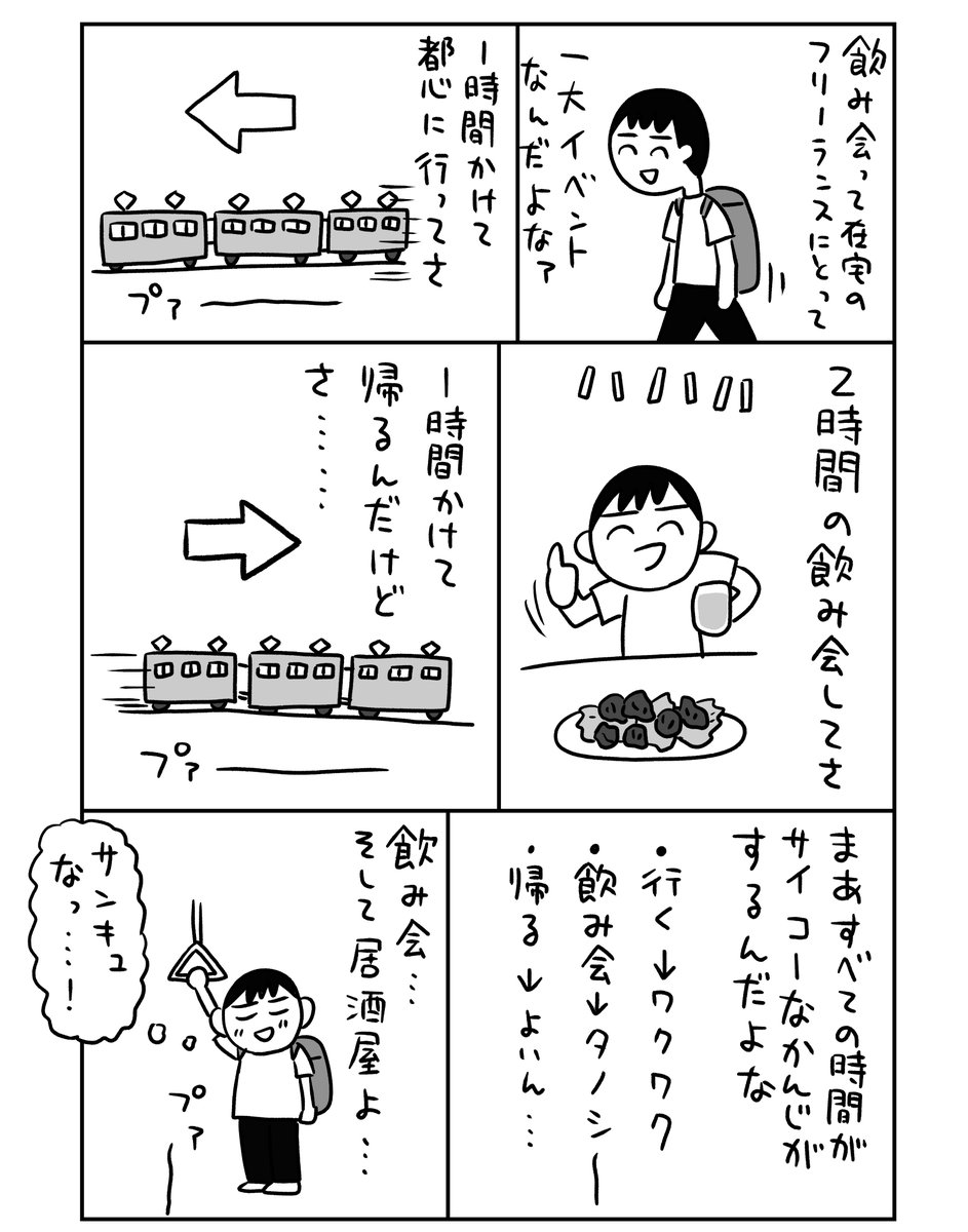 3216's tweet photo. 酒飲みて～ https://t.co/vuThgsQSZS