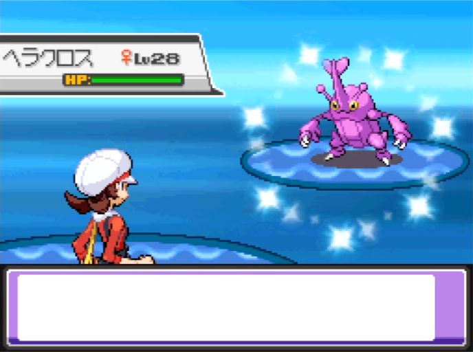 SHRetro's tweet photo. Shiny Heracross in HeartGold after 14,648 Headbutt Encounters.✨ 

🌊 🪲 ⁉️ https://t.co/NY6OrvUHd4