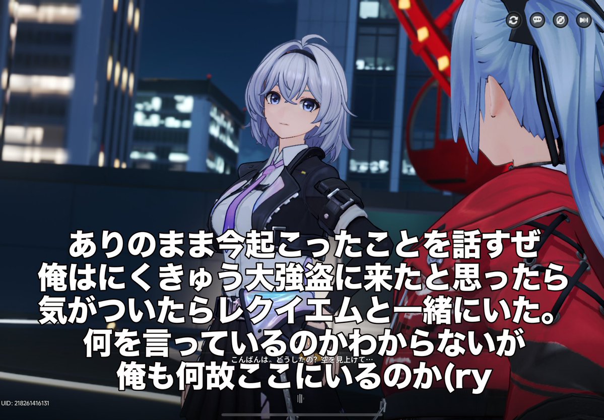 いろは@異常世界で大強盗 tweet media