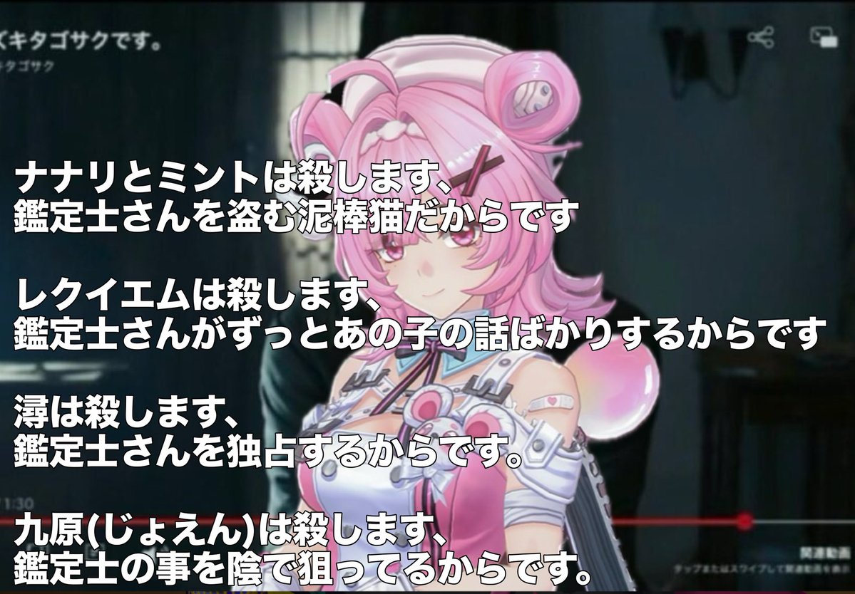 いろは@異常世界で大強盗 tweet media