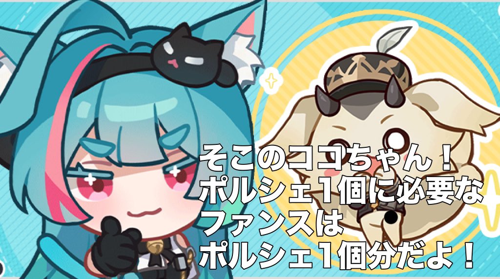 いろは@異常世界で大強盗 tweet media