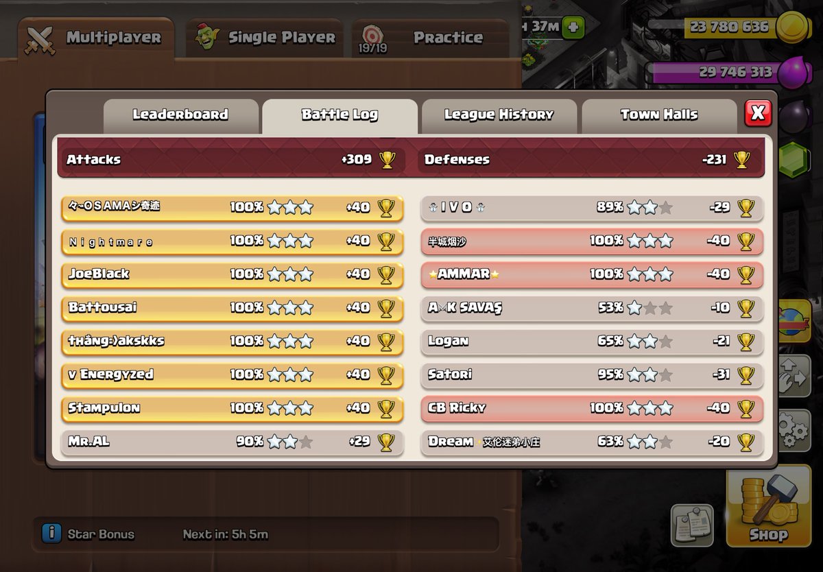 FENDI_COC's tweet photo. New spam trick with hydra 🔥

This compo is more easy than DD walk with invisibles , just make funnel with DD &amp; Qc arrow and triple easy .. 

It’s more efficient against TH isolated bases 

https://t.co/BRzxfhkc8G

Give it a shot 🫡 https://t.co/k3IqJXR2ND