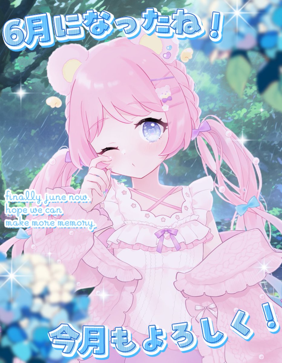 咲熊ぶろこ🎀🧸🎀@Vtuber (@Mikuma_Broco) / Posts / X
