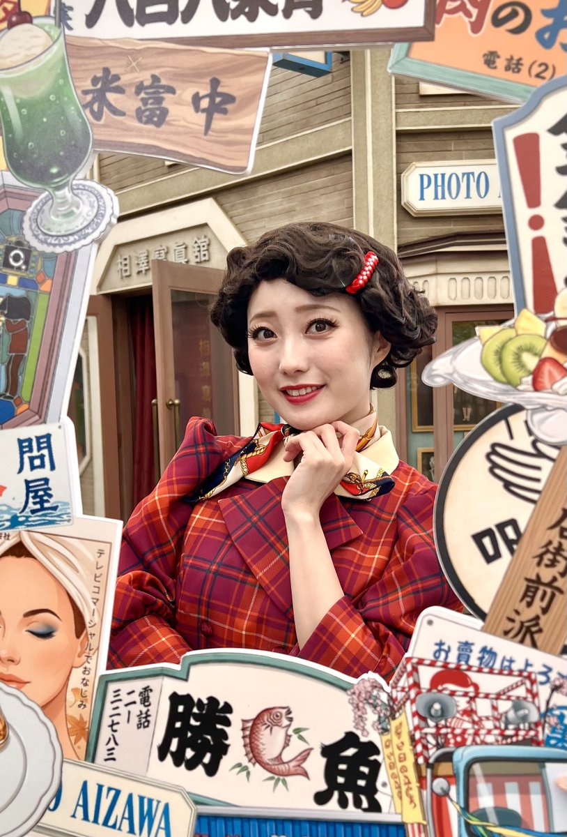 seibuenyuuenchi's tweet photo. ／
本日は…
相澤寫眞舘 #つや子 さんのお誕生日🎂💜
＼

6月1日は #相澤艶子 さんのお誕生日であり、
#写真の日 でもあります📸´-

#夕日の丘商店街 の宣伝大使、
つや子さんによる商店街ツアーもございます♩🚩
ぜひ、ご参加ください🌼

おめでとうの気持ちは、
いいねとコメントで伝えてね♥️💬

つや子さんに会える時間▽
📷 https://t.co/iZl8WttCPw