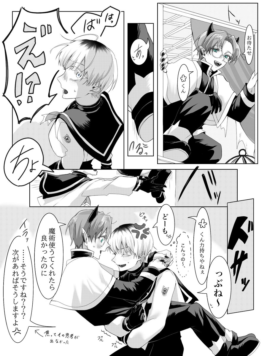 sibiru_28's tweet photo. ⚠️顔有固定夢主
瞳の話　mirm  プラス
アニメ9話の内容です
先輩が窓から出たってことはまぁこんなことがあってもおかしくはない、はず
amiの目が怖い夢主と怖がってるのを知った上でそれもかわいいと思ってる先輩
asに嫉妬は微塵もしてないしなんなら心配してる
（ちょっと加筆しました）
#しびるっく https://t.co/pC3ZFurmVI