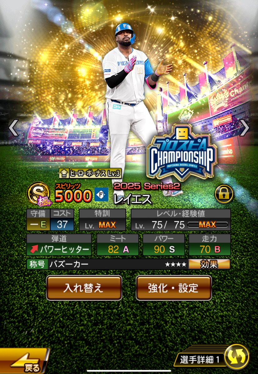 abyss_baseball's tweet photo. やりすぎで草 https://t.co/p16OhIfj8H