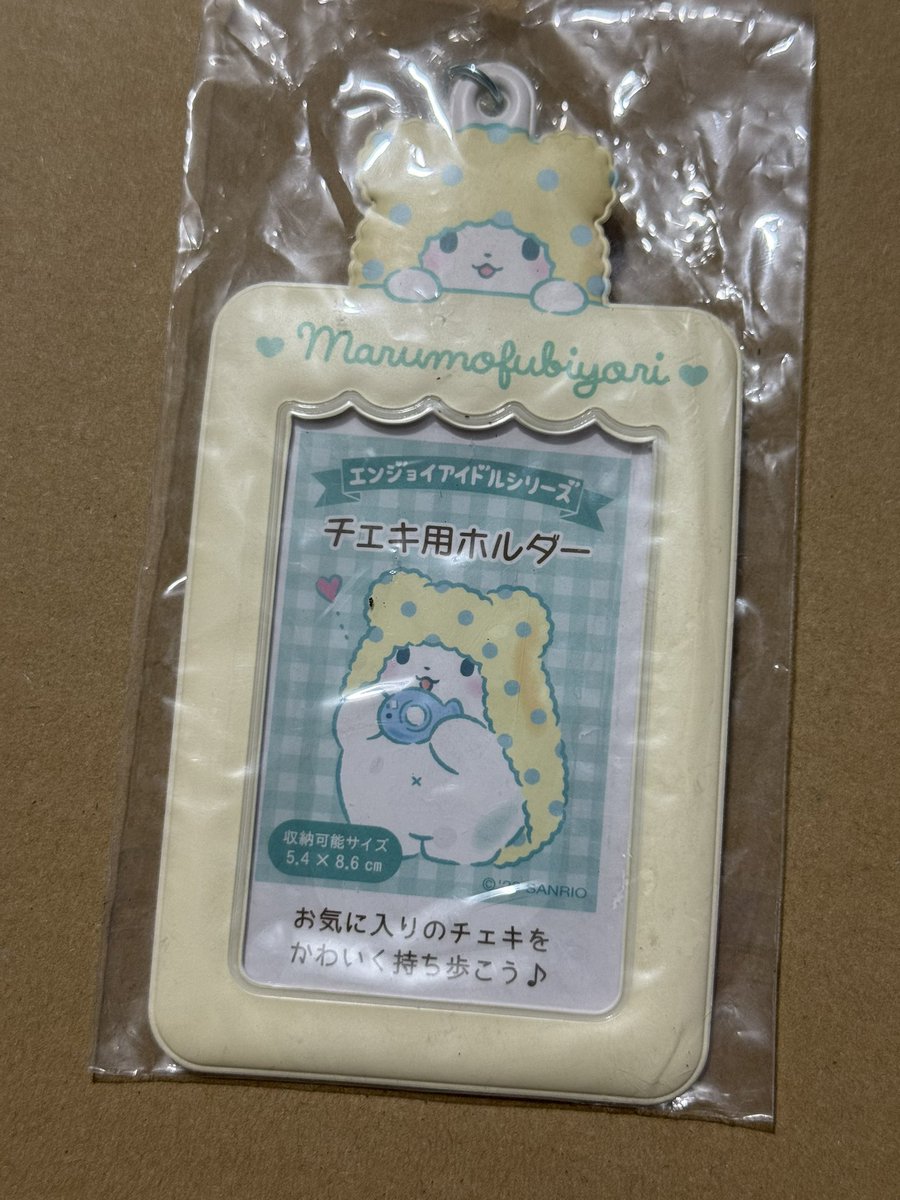 dejunxten's tweet photo. [#dejunxten_SALE] Sanrio Marumofubiyori Photocard Holder
✨Sealed, but packaging in mint condition due to storage

₱280 + PF, LSF

Please send a DM if buying!

DOP: PAYO/1 week after reservation
MOP: Gcash/BPI/Maya/Maribank
MOD: SDD/GGX/J&amp;T

🏷wts lfb ph https://t.co/mimfYbUNPy