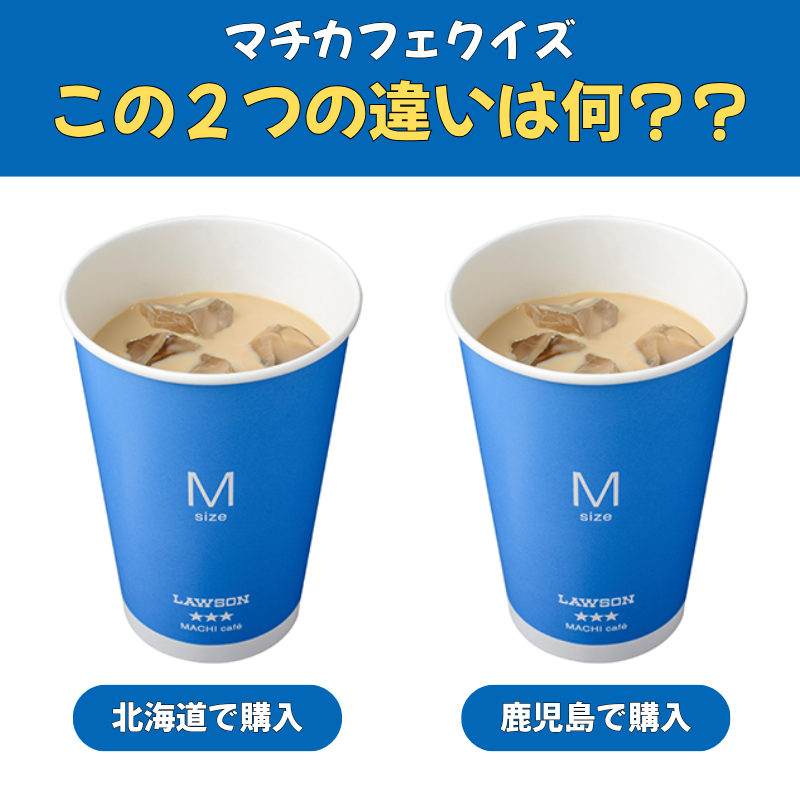 ローソン tweet media