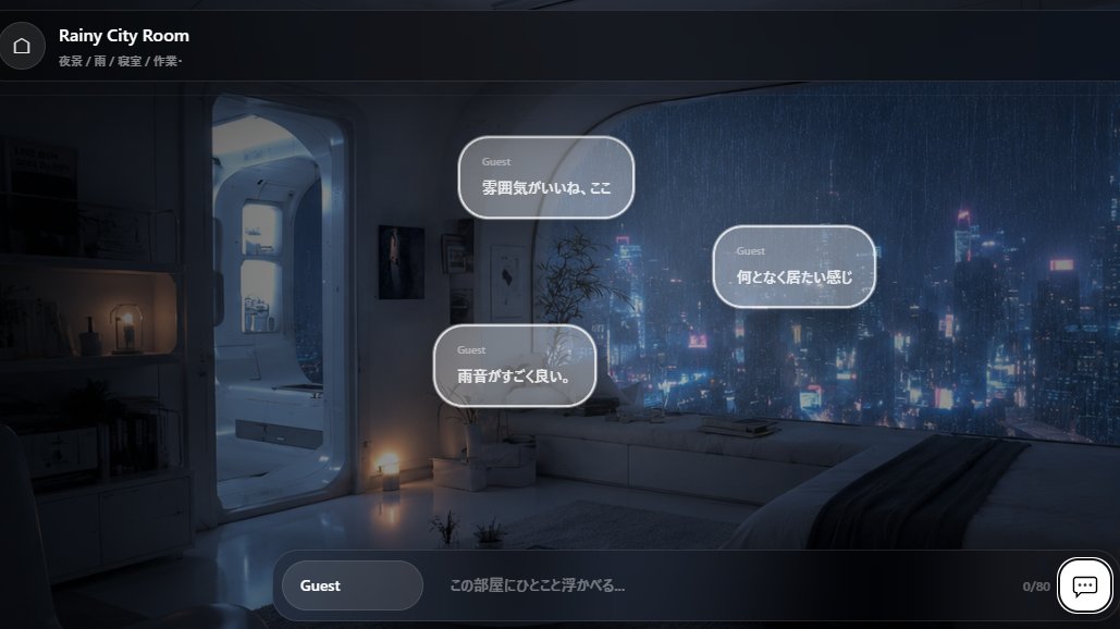 Solomaker_dev's tweet photo. ゆるく人の気配を感じる共有空間☕️

開発者さんに教えてもらったWEBサービス

名前は『Bubble Chat』

SNSの消耗やチャットツールの重さ

それらを感じさせない絶妙な距離感

【これいいなと思ったポイント】

1. ログイン不要ですぐに使える手軽さ

2. 意識高すぎない心地よい作業空間

3. ASMR代わりになる雨音BGM☔️

吹き出しで会話する滞在型のチャット

個人開発や読書など作業のお供に最適

ほどよい繋がりを探している人にぴったりの場所

https://t.co/V79QTtDpRp