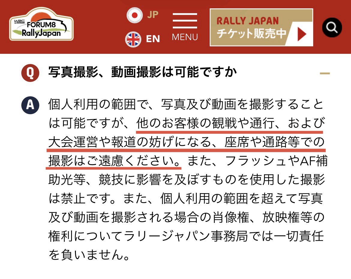Daisuke HARA / 原 大輔 tweet media