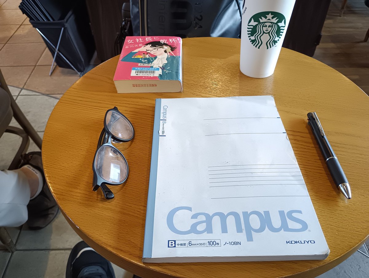 note_shiro's tweet photo. スタバなう。

#reading
#フラペチーノ
#breathtaking https://t.co/ivRUCNuc4Q